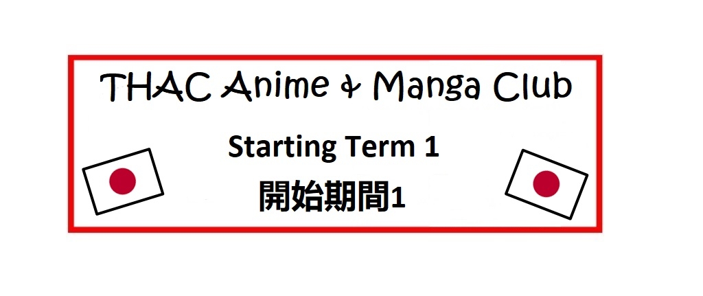 Anime and Manga Club - Starting Term 1