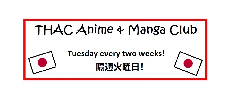 Anime and Manga Club