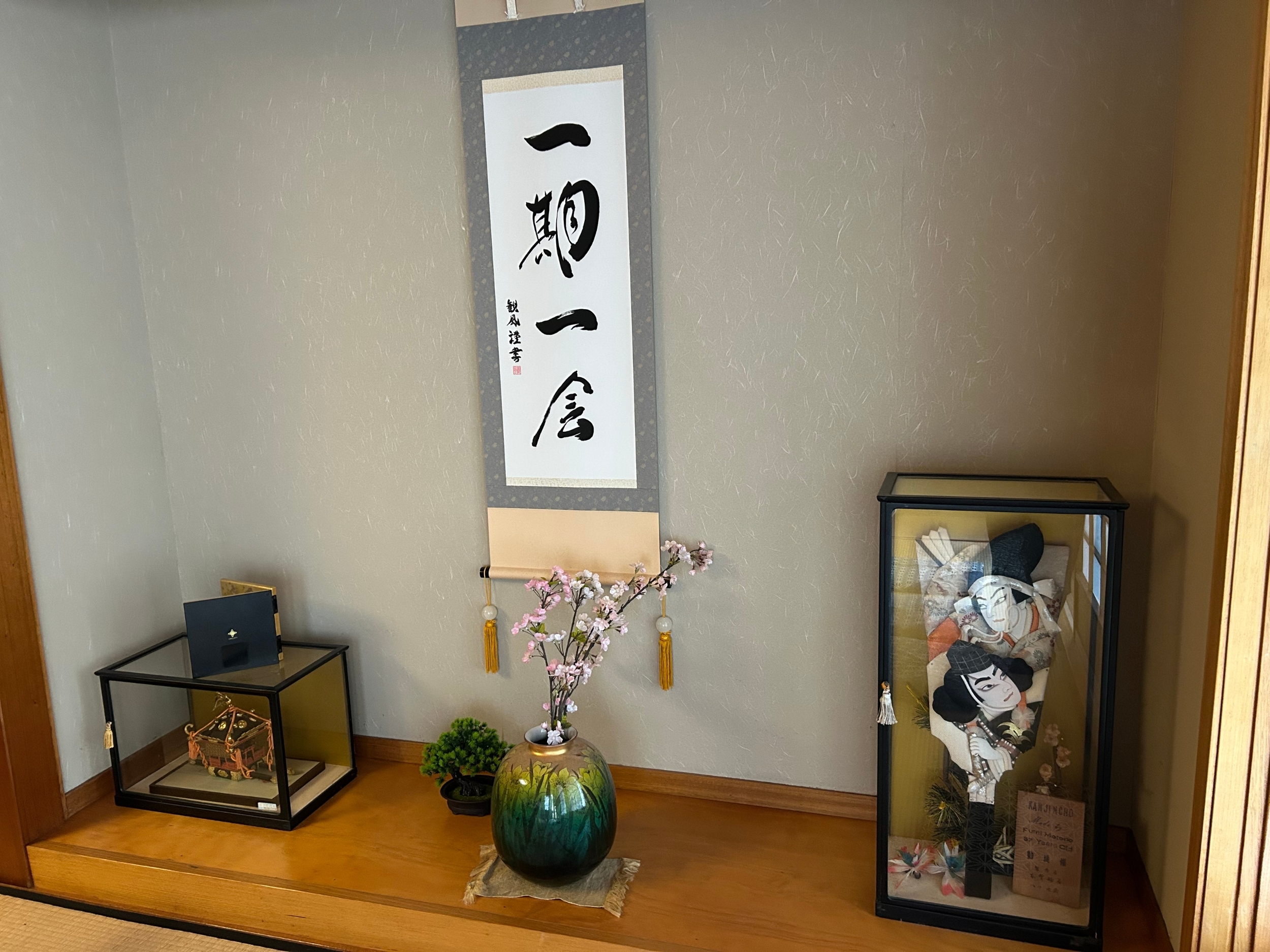 japanese excursion 