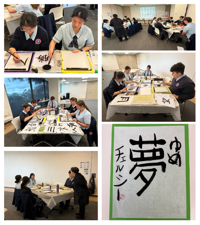 japanese 