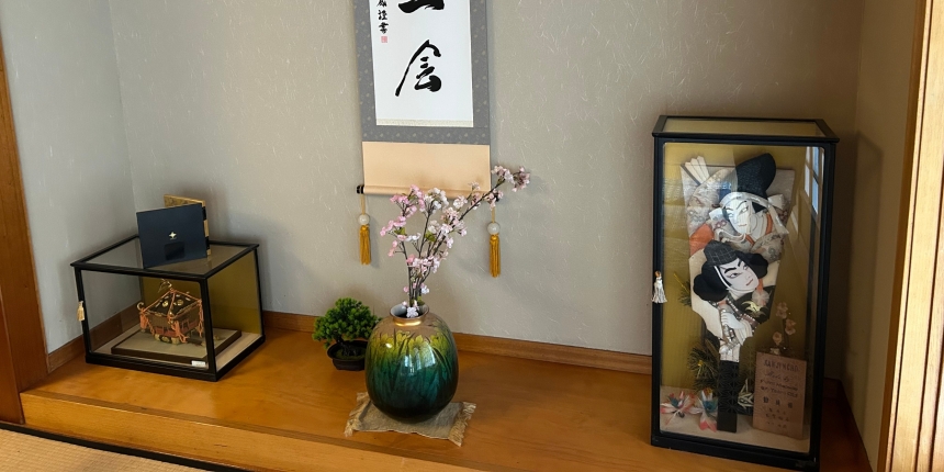 japanese excursion 